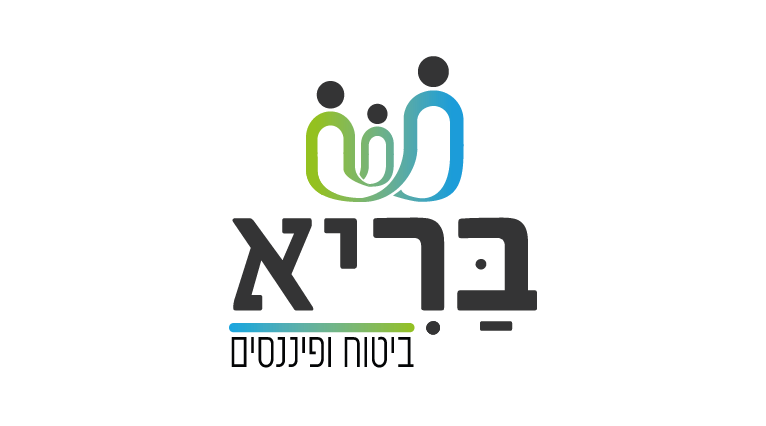בריא סוכנות לביטוח ופיננסים